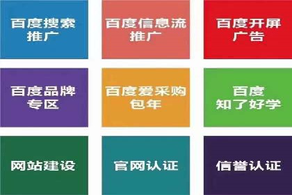 百度广告成本分析，如何提高投资回报